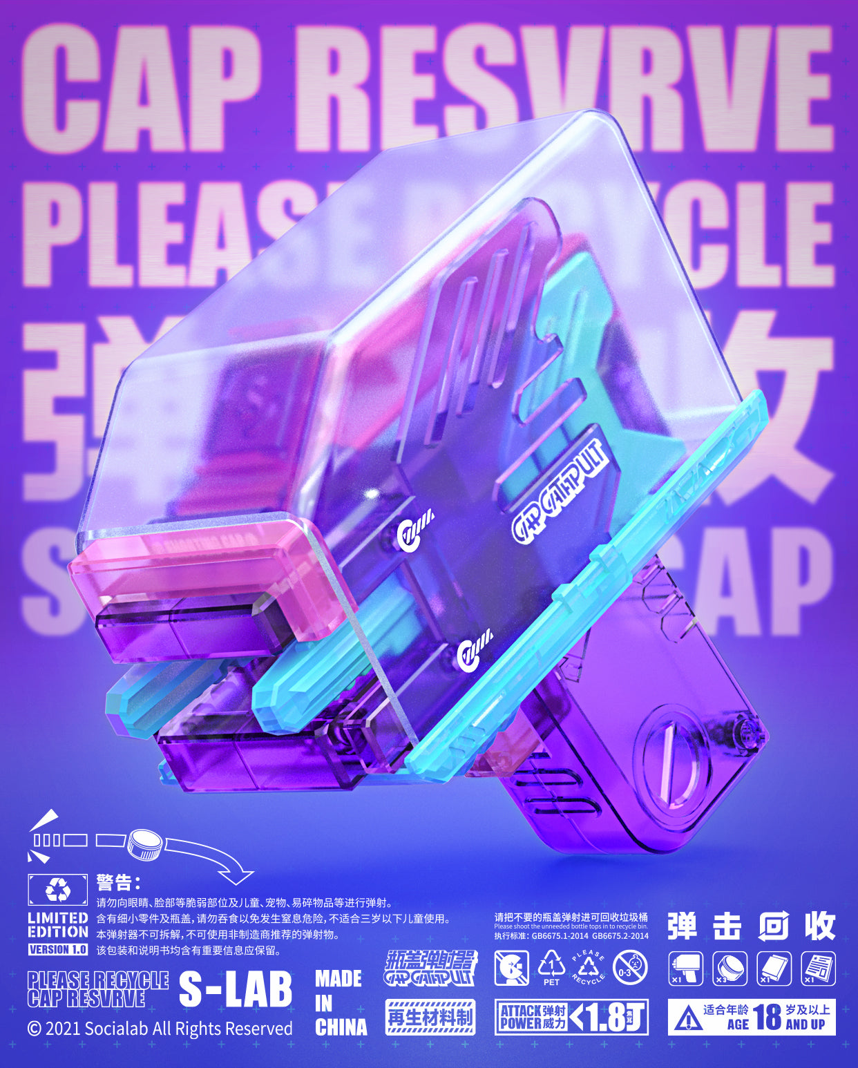 Cap catapult, Catapult toy, collection toy gun